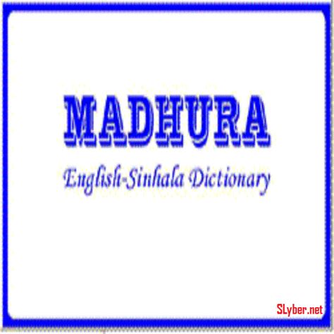 Madura Online is the best in the world. Madura English-Sinhala Dictionary contains over 230,000 definitions. Include glossaries of technical terms from medicine, science, law, engineering, accounts, arts and many other sources. This facilitates use as thesaurus. Translate from English to Sinhala and vice versa.